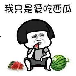 吃瓜的娱乐号叫什么,揭秘“吃瓜群众”背后的娱乐江湖